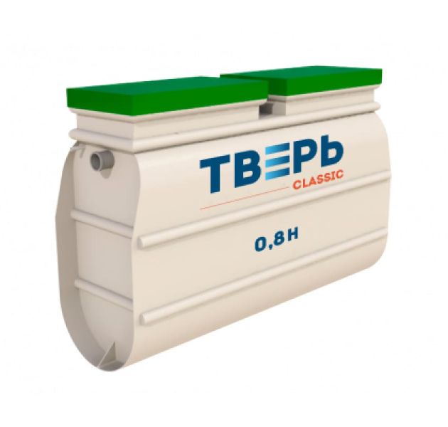 Станция биологической очистки Тверь Classic 0,8 Н