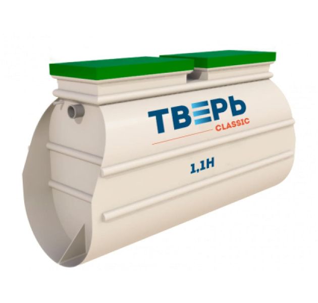 Станция биологической очистки Тверь Classic 1,1 Н
