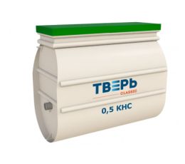 Станция биологической очистки Тверь Classic 0,5 КHС