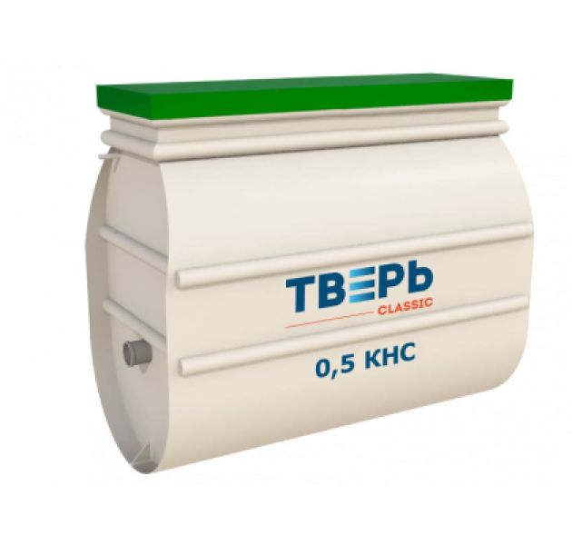 Станция биологической очистки Тверь Classic 0,5 КHС