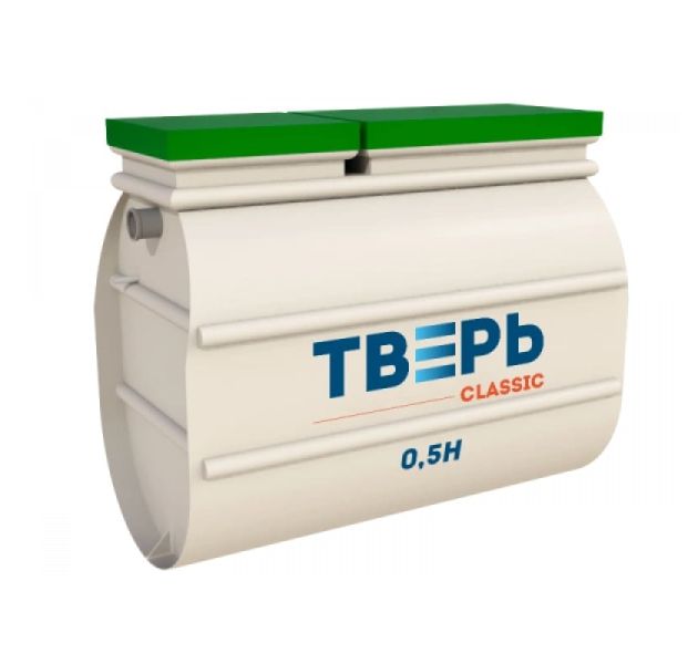 Станция биологической очистки Тверь Classic 0,5 H