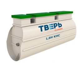 Станция биологической очистки Тверь Classic 1,6 Н КНС
