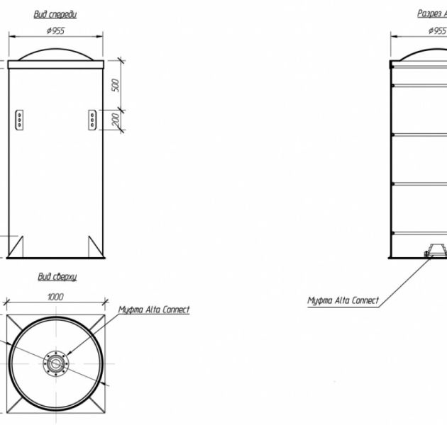 Кессон Alta Kesson А 2000 без горловины
