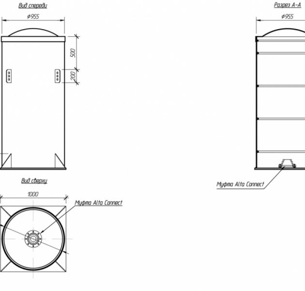 Кессон Alta Kesson АS 2000 без горловины с усиленным основанием