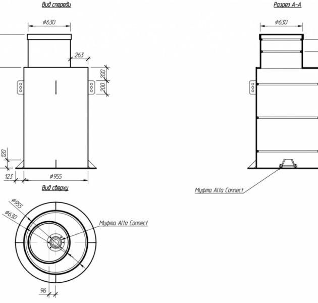 Кессон Alta Kesson B + со смещенной горловиной