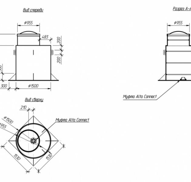 Кессон Alta Kesson С + c увеличенной рабочей камерой