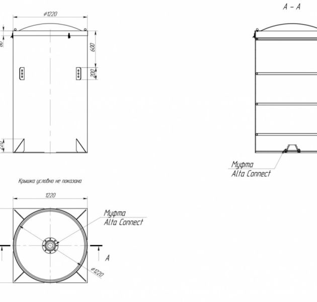 Кессон Alta Kesson D без горловины с увеличенной рабочей камерой