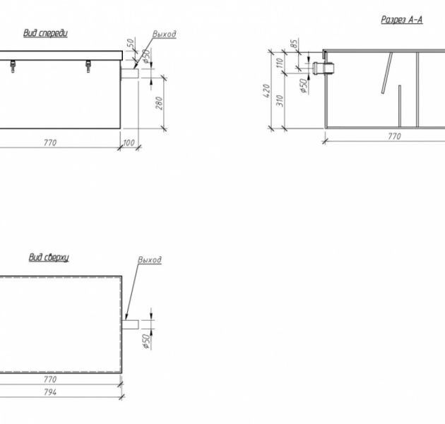 Жироуловитель под мойку Alta M-In 1.5-100