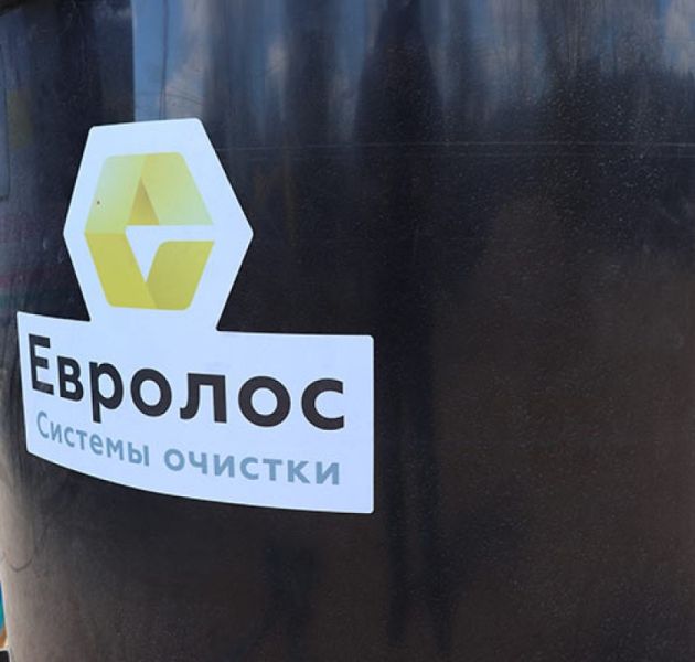 Станция биологической очистки Евролос Био 3 +