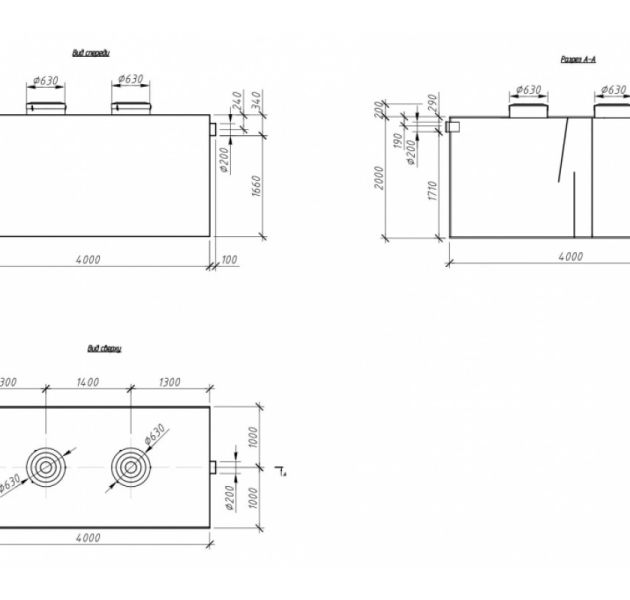 Промышленный жироуловитель Alta М-OS 90-6000