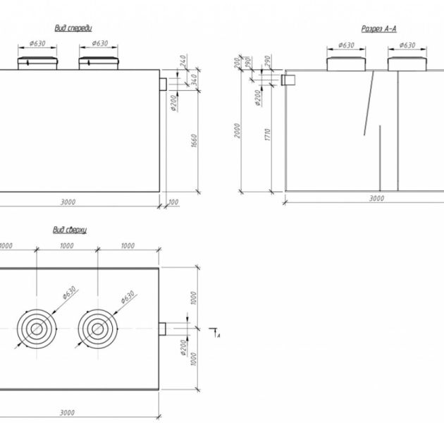 Промышленный жироуловитель Alta М-OS 72-4800