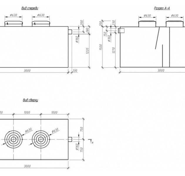 Промышленный жироуловитель Alta М-OS 36-2400