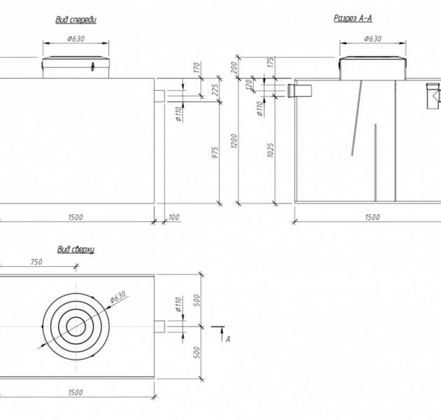Промышленный жироуловитель Alta М-OS 18-900