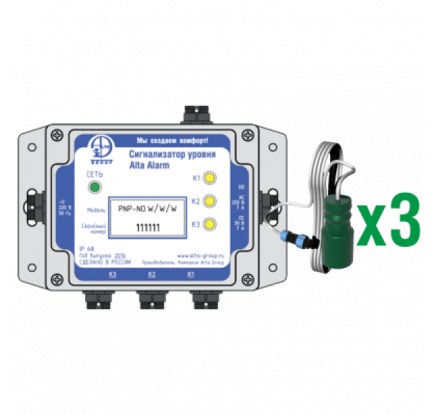 Универсальный сигнализатор уровня Alta Alarm KIT 4