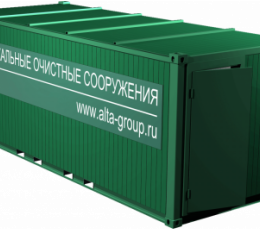 Модульное мобильное очистное сооружение Alta Air Master 10 mobile + УФ