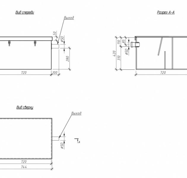 Жироуловитель под мойку Alta M-In 1.0-90