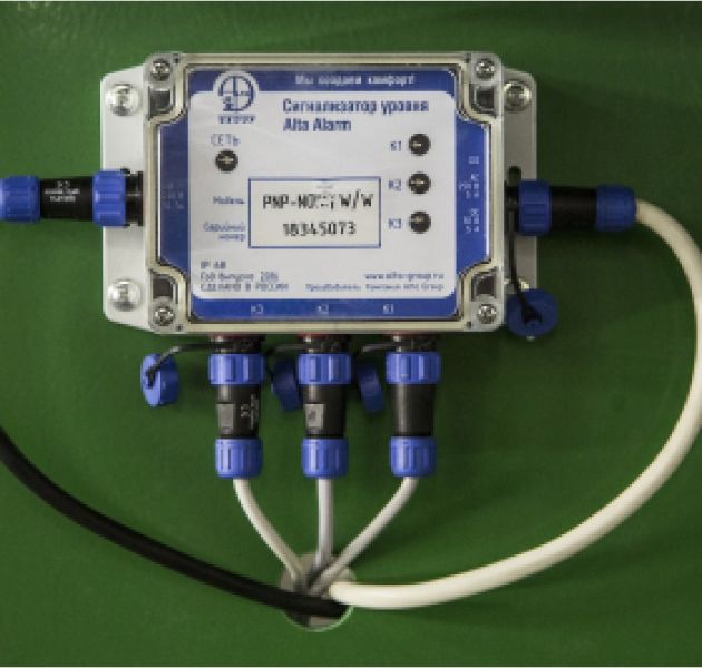 Универсальный сигнализатор уровня Alta Alarm KIT 2