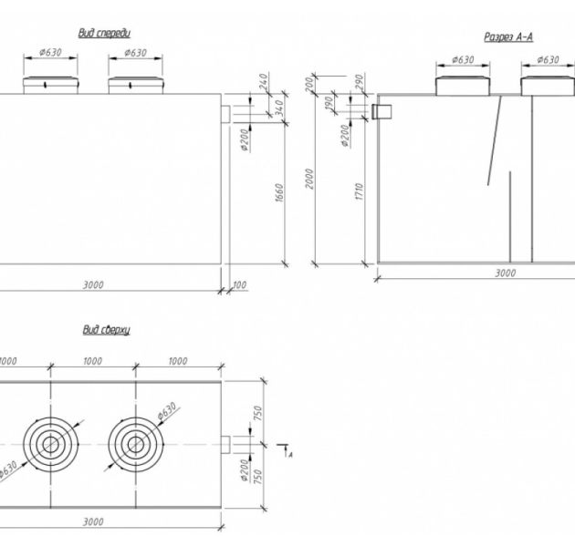 Промышленный жироуловитель Alta М-OS 54-3600